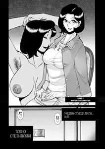 Page 127 of Nympho Maman Boshi Soukan - Mama no Shikyuu wa Boku no Mono - preview thumbnail
