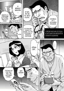 Page 131 of Nympho Maman Boshi Soukan - Mama no Shikyuu wa Boku no Mono - preview thumbnail