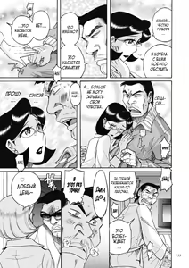 Page 133 of Nympho Maman Boshi Soukan - Mama no Shikyuu wa Boku no Mono - preview thumbnail