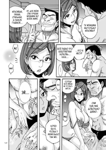 Page 140 of Nympho Maman Boshi Soukan - Mama no Shikyuu wa Boku no Mono - preview thumbnail