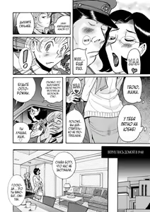 Page 16 of Nympho Maman Boshi Soukan - Mama no Shikyuu wa Boku no Mono - preview thumbnail