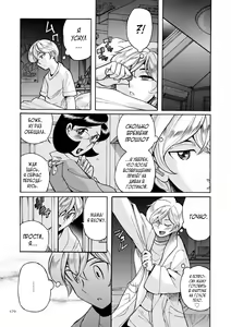 Page 170 of Nympho Maman Boshi Soukan - Mama no Shikyuu wa Boku no Mono - preview thumbnail