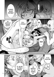 Page 174 of Nympho Maman Boshi Soukan - Mama no Shikyuu wa Boku no Mono - preview thumbnail