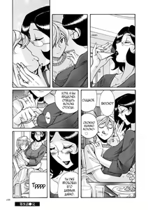 Page 188 of Nympho Maman Boshi Soukan - Mama no Shikyuu wa Boku no Mono - preview thumbnail