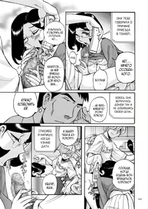Page 195 of Nympho Maman Boshi Soukan - Mama no Shikyuu wa Boku no Mono - preview thumbnail