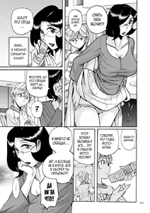 Page 205 of Nympho Maman Boshi Soukan - Mama no Shikyuu wa Boku no Mono - preview thumbnail