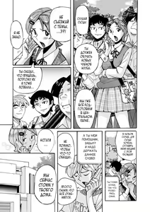 Page 206 of Nympho Maman Boshi Soukan - Mama no Shikyuu wa Boku no Mono - preview thumbnail