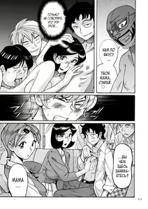 Page 213 of Nympho Maman Boshi Soukan - Mama no Shikyuu wa Boku no Mono - preview thumbnail