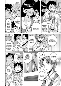 Page 214 of Nympho Maman Boshi Soukan - Mama no Shikyuu wa Boku no Mono - preview thumbnail