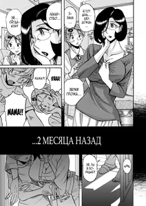 Page 215 of Nympho Maman Boshi Soukan - Mama no Shikyuu wa Boku no Mono - preview thumbnail