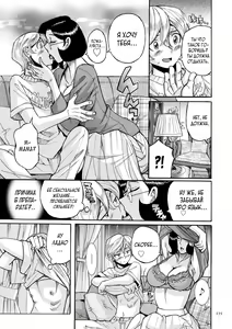 Page 235 of Nympho Maman Boshi Soukan - Mama no Shikyuu wa Boku no Mono - preview thumbnail