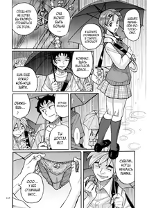 Page 236 of Nympho Maman Boshi Soukan - Mama no Shikyuu wa Boku no Mono - preview thumbnail
