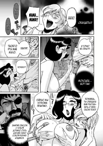 Page 267 of Nympho Maman Boshi Soukan - Mama no Shikyuu wa Boku no Mono - preview thumbnail