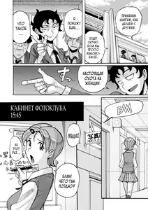 Page 276 of Nympho Maman Boshi Soukan - Mama no Shikyuu wa Boku no Mono - preview thumbnail