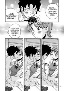 Page 279 of Nympho Maman Boshi Soukan - Mama no Shikyuu wa Boku no Mono - preview thumbnail