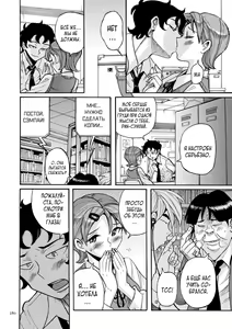 Page 280 of Nympho Maman Boshi Soukan - Mama no Shikyuu wa Boku no Mono - preview thumbnail