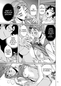 Page 285 of Nympho Maman Boshi Soukan - Mama no Shikyuu wa Boku no Mono - preview thumbnail