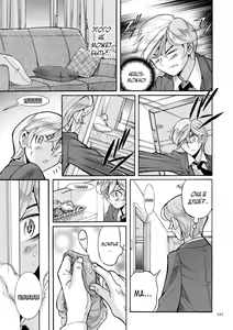 Page 295 of Nympho Maman Boshi Soukan - Mama no Shikyuu wa Boku no Mono - preview thumbnail