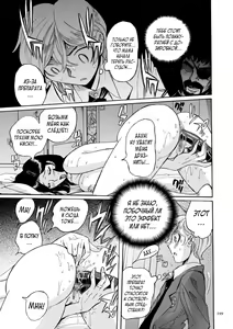 Page 299 of Nympho Maman Boshi Soukan - Mama no Shikyuu wa Boku no Mono - preview thumbnail