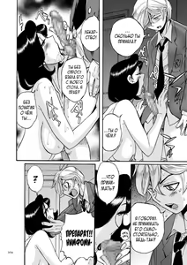 Page 304 of Nympho Maman Boshi Soukan - Mama no Shikyuu wa Boku no Mono - preview thumbnail