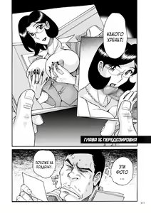Page 311 of Nympho Maman Boshi Soukan - Mama no Shikyuu wa Boku no Mono - preview thumbnail