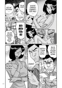 Page 312 of Nympho Maman Boshi Soukan - Mama no Shikyuu wa Boku no Mono - preview thumbnail