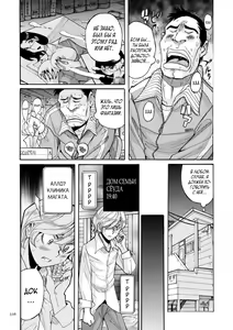 Page 326 of Nympho Maman Boshi Soukan - Mama no Shikyuu wa Boku no Mono - preview thumbnail
