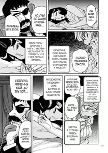 Page 329 of Nympho Maman Boshi Soukan - Mama no Shikyuu wa Boku no Mono - preview thumbnail