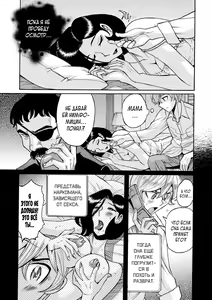 Page 334 of Nympho Maman Boshi Soukan - Mama no Shikyuu wa Boku no Mono - preview thumbnail