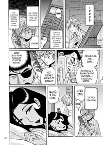 Page 336 of Nympho Maman Boshi Soukan - Mama no Shikyuu wa Boku no Mono - preview thumbnail