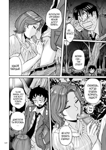 Page 340 of Nympho Maman Boshi Soukan - Mama no Shikyuu wa Boku no Mono - preview thumbnail