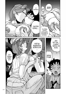 Page 342 of Nympho Maman Boshi Soukan - Mama no Shikyuu wa Boku no Mono - preview thumbnail
