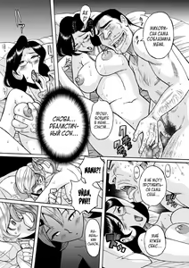 Page 355 of Nympho Maman Boshi Soukan - Mama no Shikyuu wa Boku no Mono - preview thumbnail