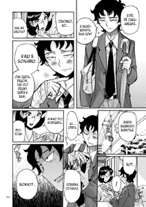 Page 362 of Nympho Maman Boshi Soukan - Mama no Shikyuu wa Boku no Mono - preview thumbnail