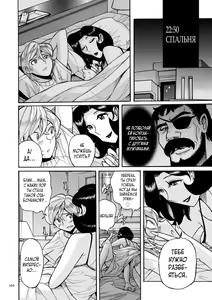 Page 366 of Nympho Maman Boshi Soukan - Mama no Shikyuu wa Boku no Mono - preview thumbnail