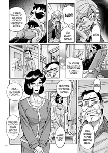 Page 378 of Nympho Maman Boshi Soukan - Mama no Shikyuu wa Boku no Mono - preview thumbnail