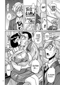Page 380 of Nympho Maman Boshi Soukan - Mama no Shikyuu wa Boku no Mono - preview thumbnail