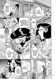 Page 381 of Nympho Maman Boshi Soukan - Mama no Shikyuu wa Boku no Mono - preview thumbnail