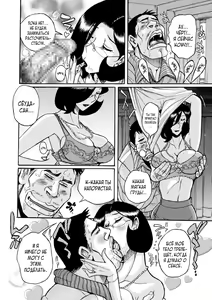 Page 382 of Nympho Maman Boshi Soukan - Mama no Shikyuu wa Boku no Mono - preview thumbnail