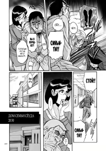 Page 390 of Nympho Maman Boshi Soukan - Mama no Shikyuu wa Boku no Mono - preview thumbnail