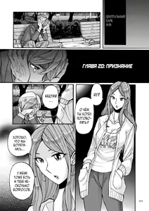 Page 393 of Nympho Maman Boshi Soukan - Mama no Shikyuu wa Boku no Mono - preview thumbnail