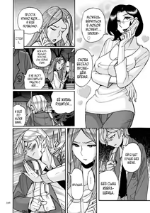 Page 396 of Nympho Maman Boshi Soukan - Mama no Shikyuu wa Boku no Mono - preview thumbnail