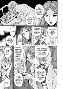 Page 399 of Nympho Maman Boshi Soukan - Mama no Shikyuu wa Boku no Mono - preview thumbnail
