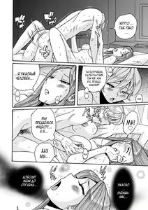 Page 406 of Nympho Maman Boshi Soukan - Mama no Shikyuu wa Boku no Mono - preview thumbnail