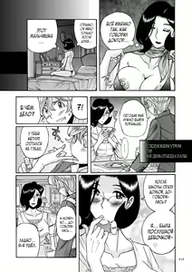 Page 419 of Nympho Maman Boshi Soukan - Mama no Shikyuu wa Boku no Mono - preview thumbnail