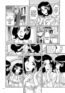Page 420 of Nympho Maman Boshi Soukan - Mama no Shikyuu wa Boku no Mono - preview thumbnail