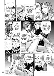 Page 424 of Nympho Maman Boshi Soukan - Mama no Shikyuu wa Boku no Mono - preview thumbnail