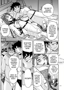 Page 429 of Nympho Maman Boshi Soukan - Mama no Shikyuu wa Boku no Mono - preview thumbnail