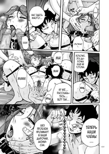 Page 431 of Nympho Maman Boshi Soukan - Mama no Shikyuu wa Boku no Mono - preview thumbnail