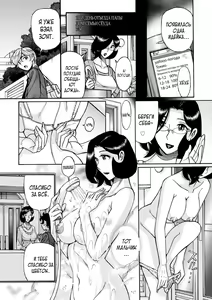 Page 436 of Nympho Maman Boshi Soukan - Mama no Shikyuu wa Boku no Mono - preview thumbnail